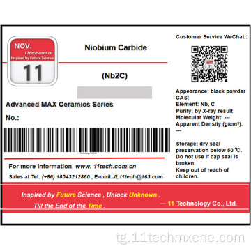 Mxenes силсилаи NB2c камтар (ягона) қабати хока